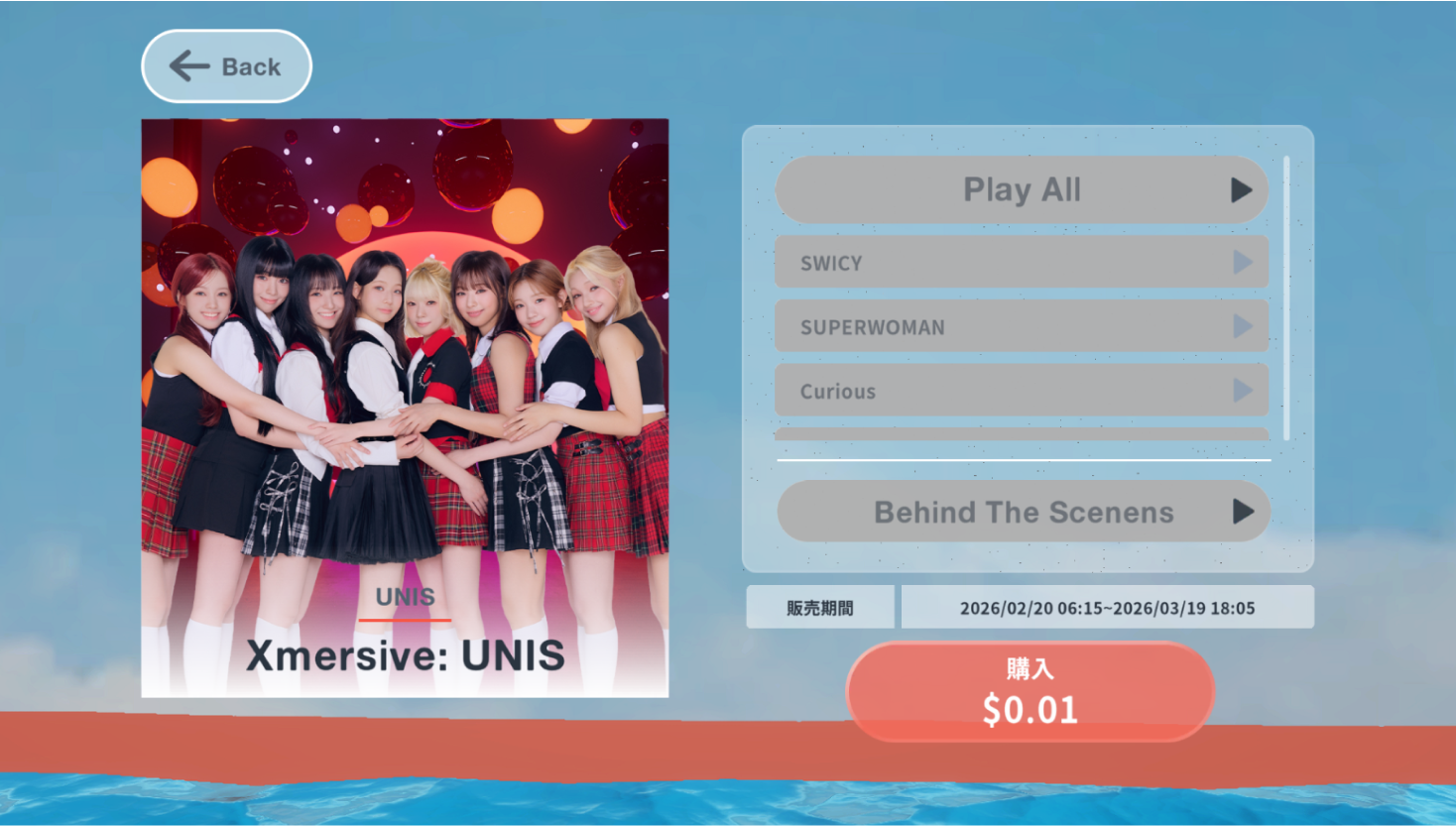 本日後ほどご用意します
