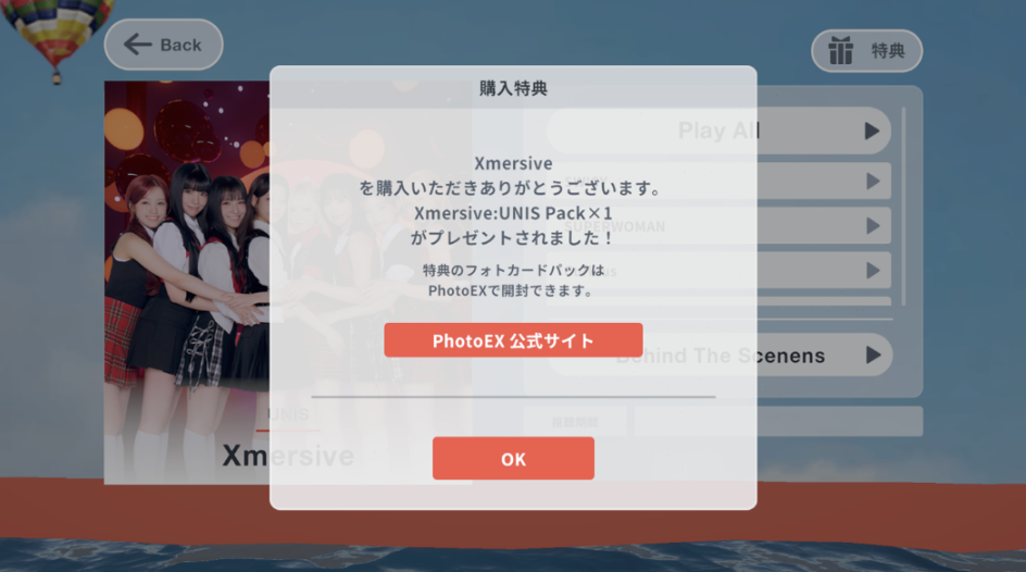 本日後ほどご用意します